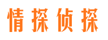 大兴安岭外遇调查取证